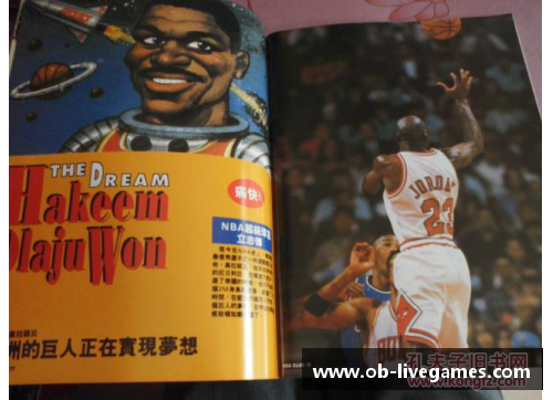 NBA明星卡狂热：探索收藏者和球迷的新潮流